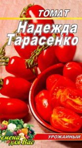 Томат Надежда Тарасенко 20 семян