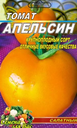 Магазин Апельсин Алчевск