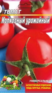 Томат Колхозный урожайный пакет 100 семян