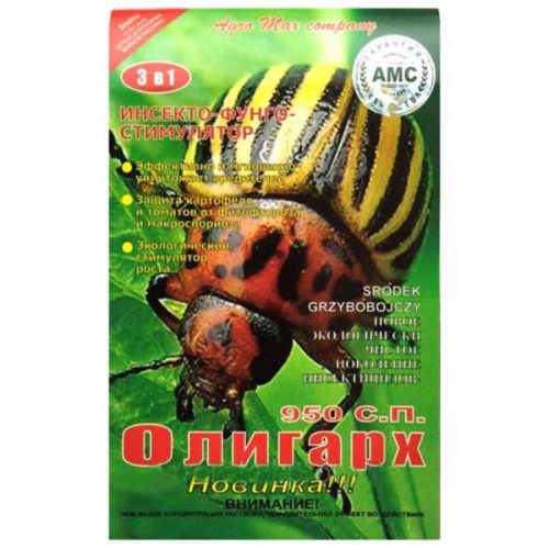 Insektitsid-Oligarh-5amp-2-gr
