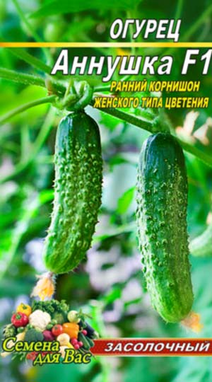 Cucumber-Annushka-F1