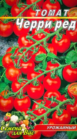 Tomato-CHerri-red