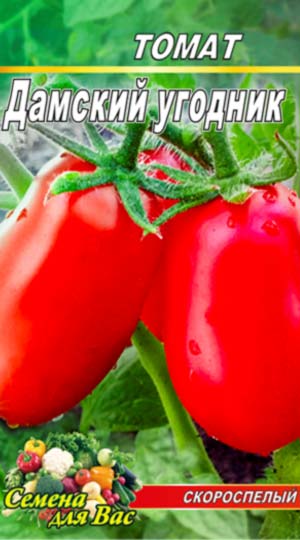 Tomato-Damskiy-ugodnik
