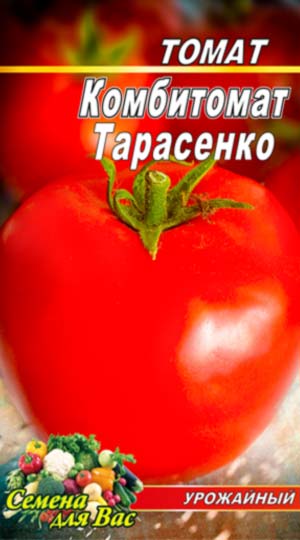 Tomato-Kombitomat-Tarasenko