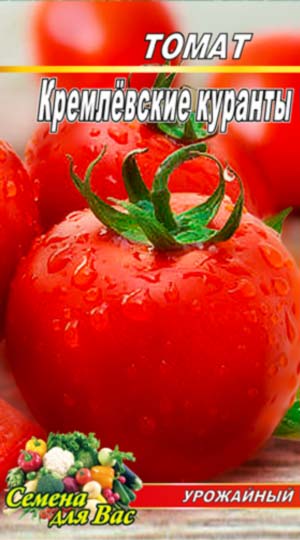 Tomato-Kremlyovskie-kurantyi