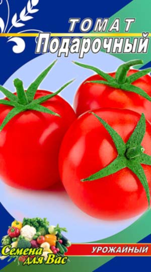 Tomato-Podarochnyiy-1
