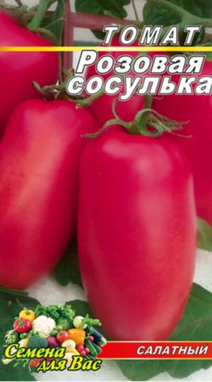 Tomato-Rozovaya-sosulka