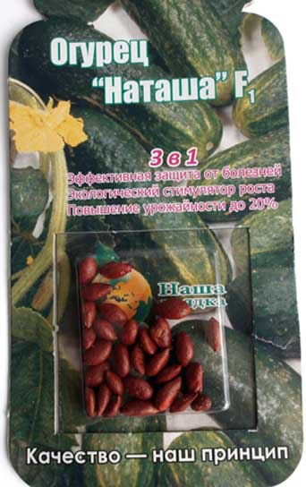 Cucumber-natasha-drazhirovannaya-forma