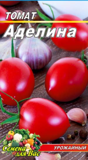 tomato-adelina