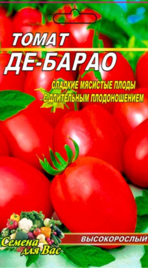 tomatо-de-barao