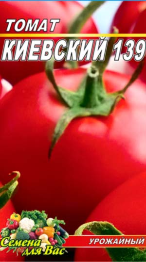 tomato-kievskiy