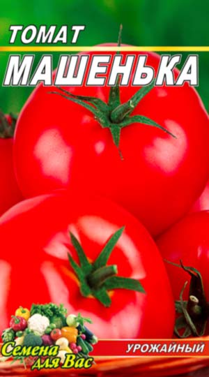 tomato-mashenka