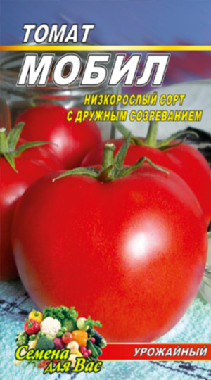 tomato-mobil
