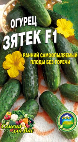 Cucumber-zyatek-paket-fermer