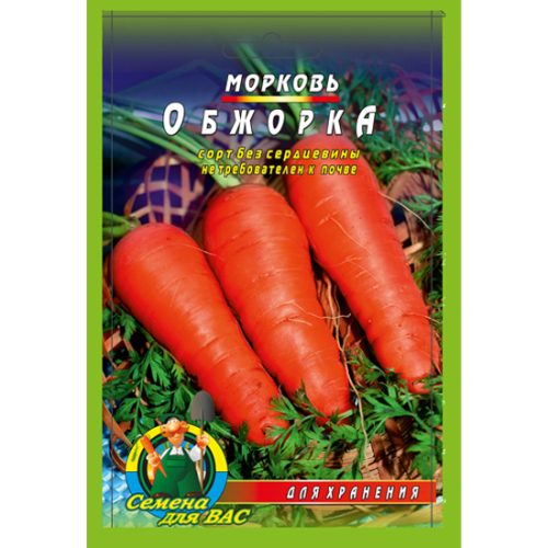 Морква Обжорка
