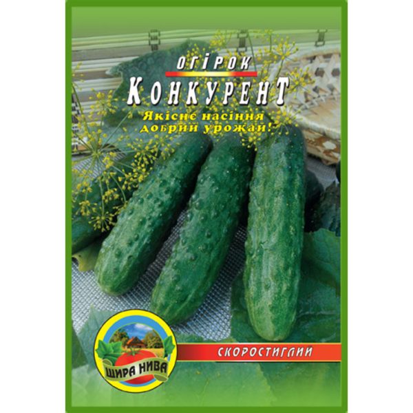 насіння-огірок-конкурент-щира-нива